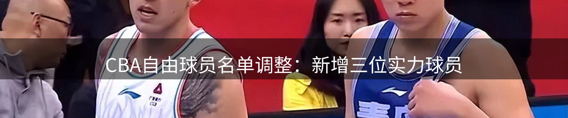企业热点