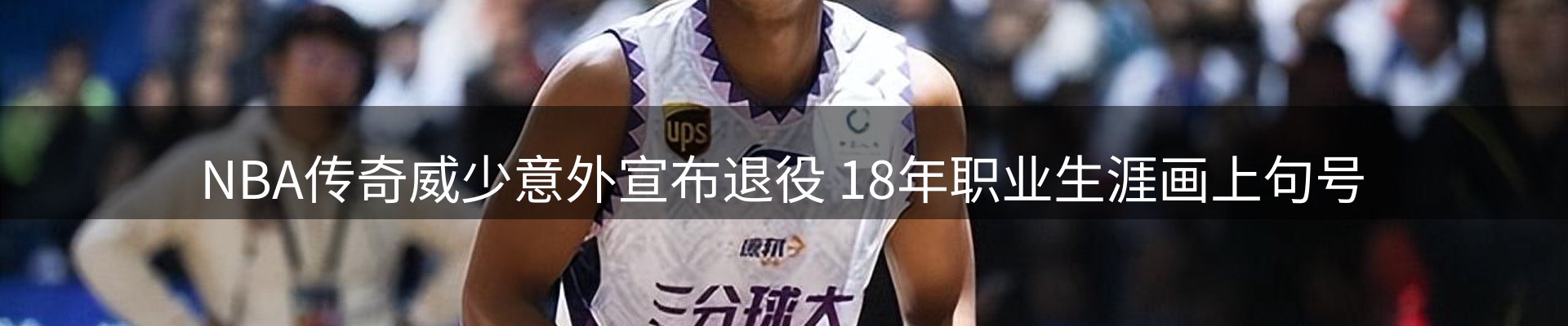 企业热点