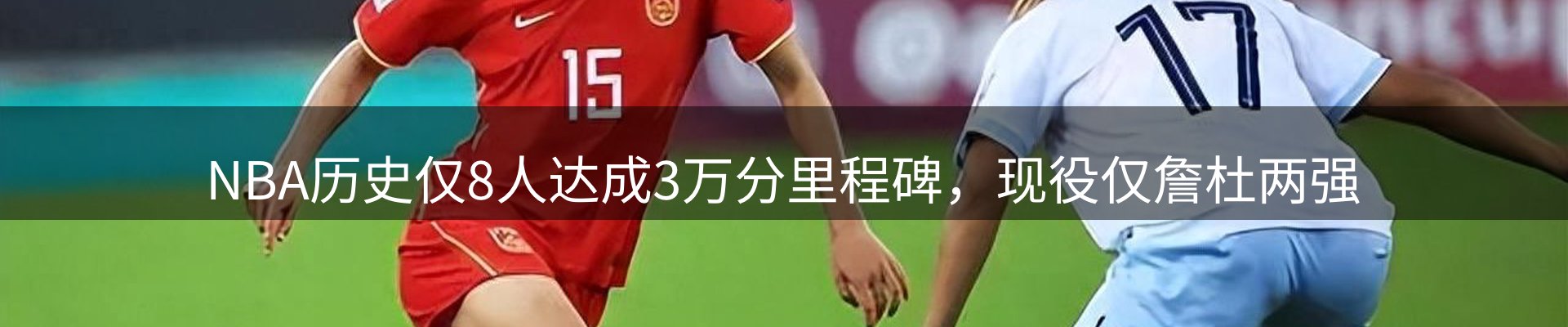 企业热点