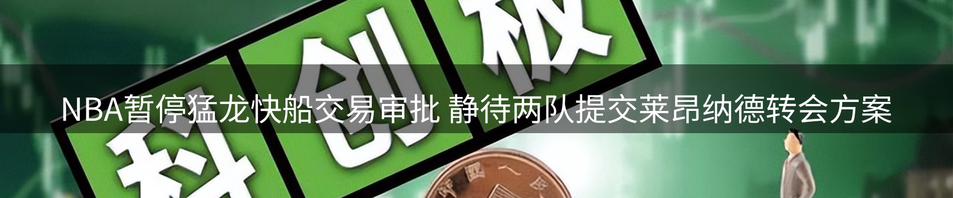 企业热点