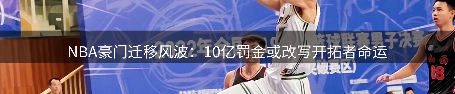 企业热点